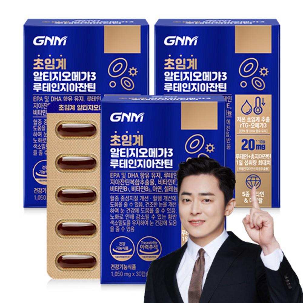 7-in-1 Functional GNM Low-Temperature Supercritical rTG Omega-3 Lutein Zeaxanthin Vitamin B Vitamin E Zinc 30 Tablets 31.5g 3 Pcs