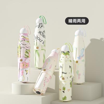 New Three-fold Durable Folding Umbrella Digital Flower Pattern High Value Sunscreen Hand Open Umbrella