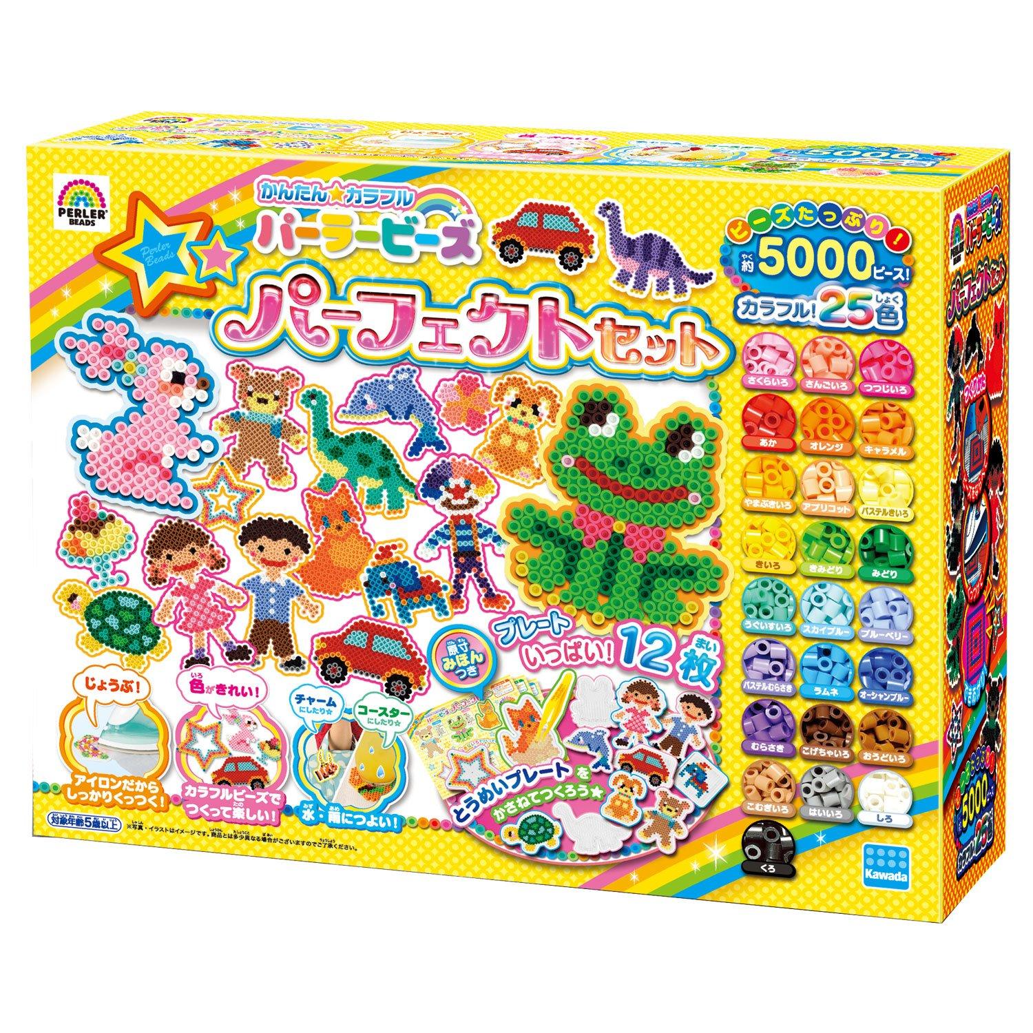

Kawada Perler Beads Perfect Set 80-54300