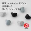 final ZE300 Wireless Earphones Smart Package Edition with Bonus Sticker Noise Cancelling Size per Ideal for and Sleeping Comfortable Fit BLACK - - -