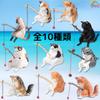 WATASHINO Cat Fishing Cat Aquarium Miniature Mini Fishing of Figurine, Ornament, Object, Toy, Toy, (Set 10)