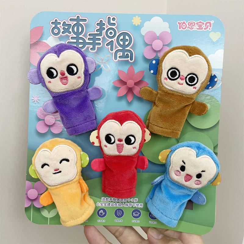 Children Animal Education Dolls Baby Finger Plush Doll Kids Hand Finger Puppets Toy Teaching Aids Boys Girls Tell Story Material