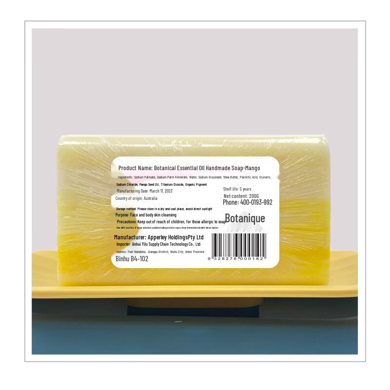 Botanical Australian Essential Oil Handmade Bath Soap