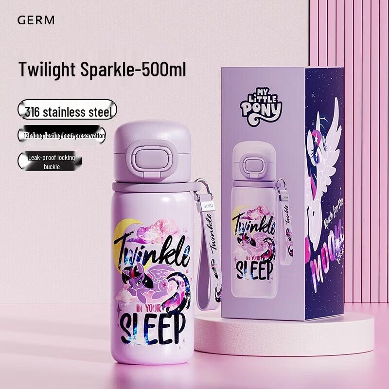 Germ My Little Pony Kids  Insulated Straw Bottle