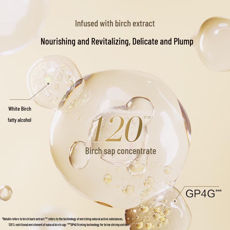 YOSEIDO Birch Skincare Emulsion