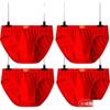 Horse Year Zodiac Red Men's Underwear, Cotton Antibacterial Crotch, Wedding New Year Festive Boxer Briefs