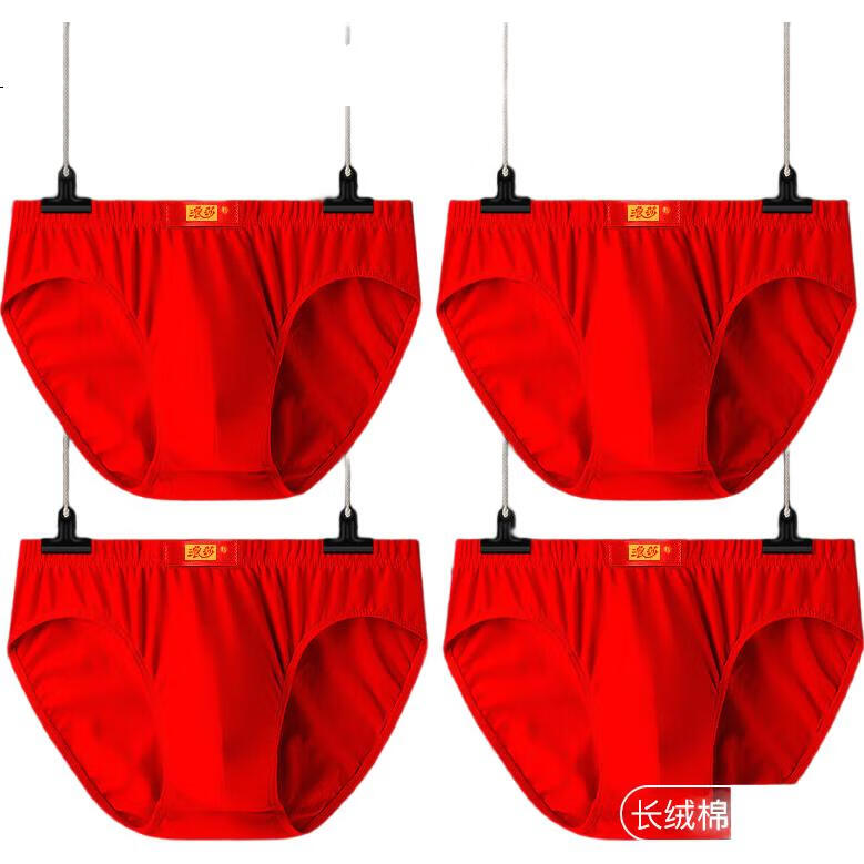 LANGSHA Horse Year Zodiac Red Men's Underwear, Cotton Antibacterial Crotch, Wedding New Year Festive Boxer Briefs