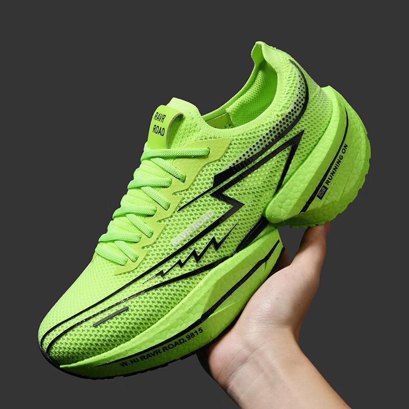 Official new Chitu 7Pro carbon board running shoes women's summer breathable children's shoes women's running shoes Putian