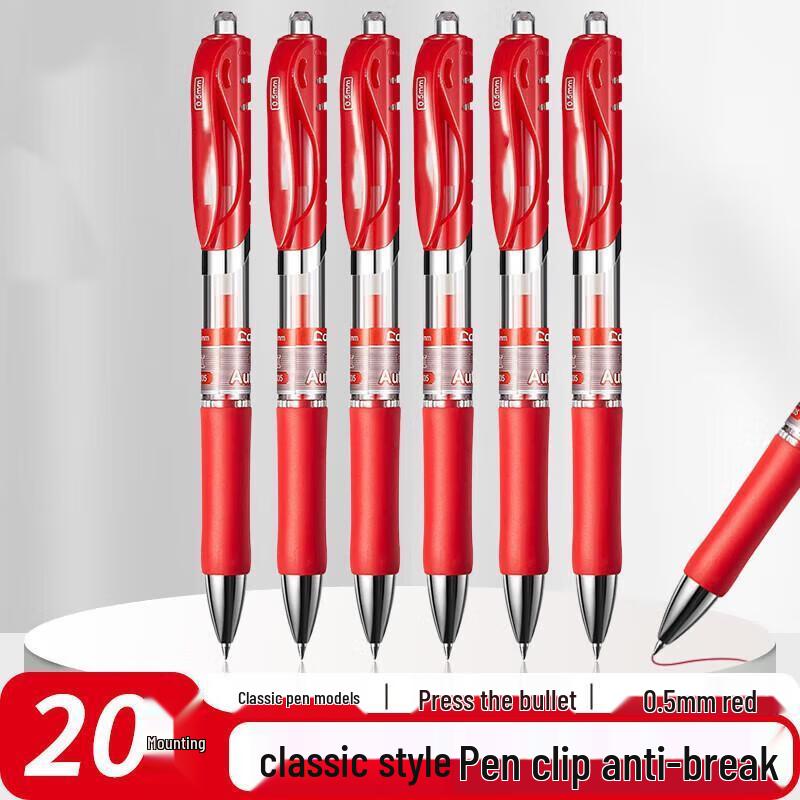 JINGRUIXIANG 0.5mm Red Retractable Gel Pen