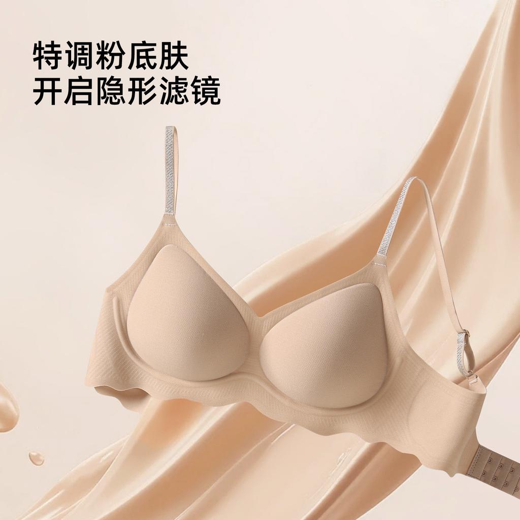 Mulberry silk, cool, seamless, breathable, no steel ring, gathering, sexy, deep v closed breasts, comfortable bra