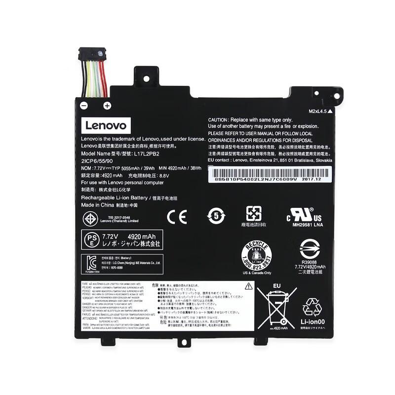 Lenovo L17M2PB2 Laptop Battery