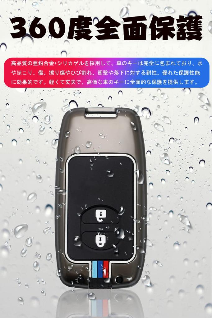Schlüsseletui für Toyota Land Cruiser, Smart Key Etui, Schlüsselabdeckung, Legierung TPU, Speziell