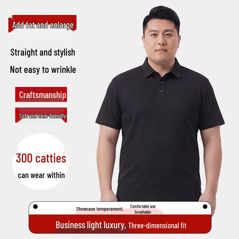 

Men s Plus Size High-Elastic Short Sleeve Polo Shirt 8XL