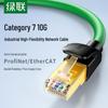 Ugreen NW317 Cat7 Pure Copper Dual Shielded Network Cable
