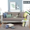 Pure Cotton Stripe Machine Washable Sofa Cover Anti-slip Backside Cushion Living Room Bedside Floor Mat Solid Color Couch Cover