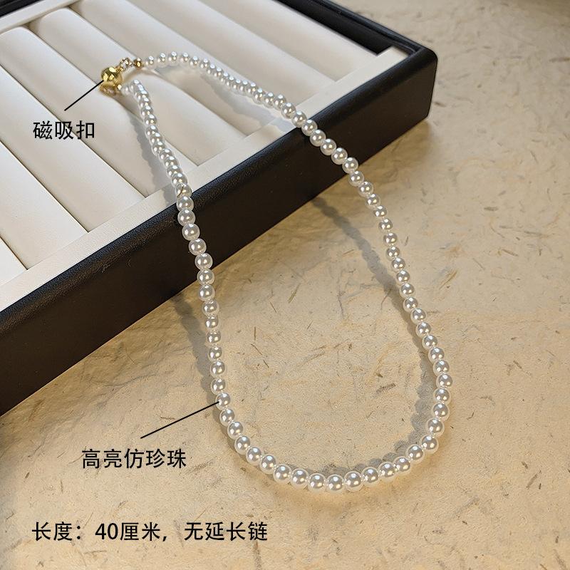 Light Luxury High-End Imitation Pearl Beaded Necklace Women'S Versatile Niche Design Collarbone Chain Summer Accessories