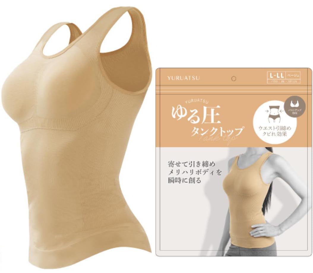 

Глобальный свободный топ-майка для бюста, поддерживает вашу грудь Япония, компрессионное, формирующее белье, топ, топ, хорошо, женское формирующее белье, бежевый, L-LL бежевый