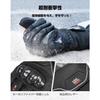 [2024 Cold Protection/Best Masterpiece] KEMIMOTO Electric Heating Gloves Motorcycle Rapid Heating Motorcycle Gloves Winter Electric Heating Shock Abso