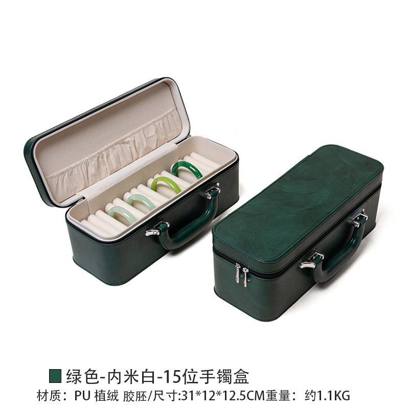 Storage Box Large Capacity Leather Bracelet Box Special Jadeite Jade Bracelet for Multiple Bracelet Boxes Storage