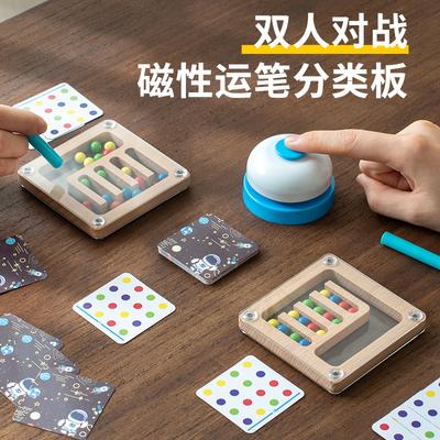 Wooden Versus Classification Board Toy Pen Holding Training Color Classification Exercise Logical Thinking Toy