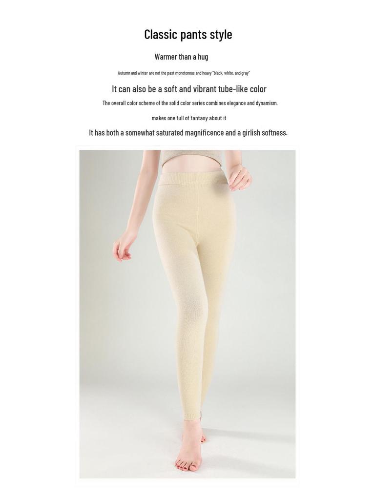 Women's Seamless Knit Leggings: Warm, Non-Wool, Thick, Four-Way Stretch Pants for Autumn and Winter.