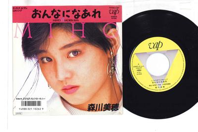 7-inch Plaat MIHO MORIKAWA - Onna Ni Naare / Hitori Bocchi no Ce 1026207 VAP 1987 Japan Japanse Pop/Rock Gebruikt