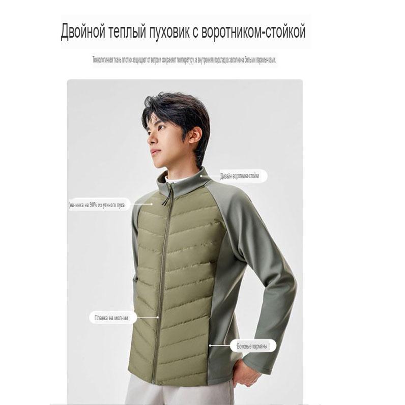 Winter Light weight Slim fit Thermal Patchwork Men Down Coat Warm Insulated Down Jacket