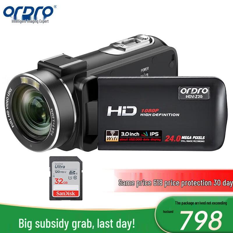 

ORDRO Z20 HD Digital Camcorder (CN version)