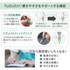 Sailor fountain pen TUZU ADJUST fountain pen beginner everyday use green bold 11-0549-660