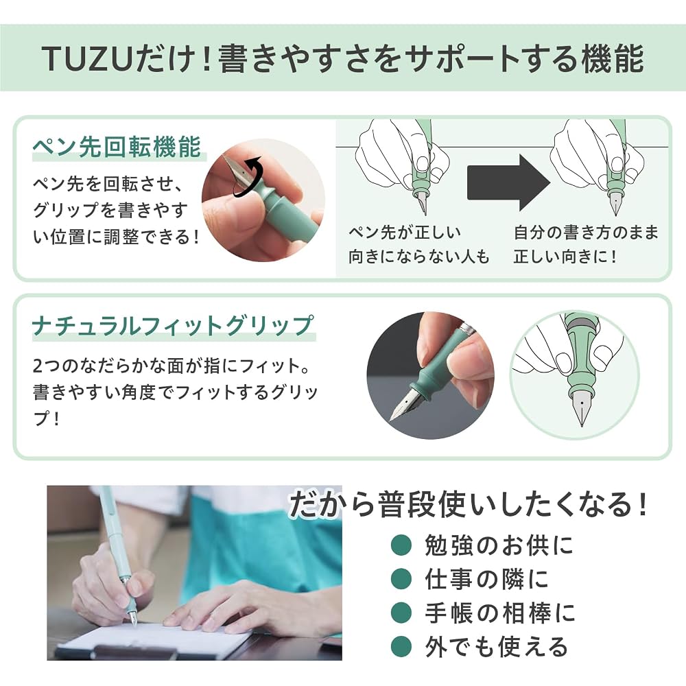 Sailor fountain pen TUZU ADJUST fountain pen beginner everyday use green bold 11-0549-660