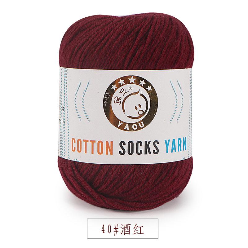 Three Strands Of Milk Cotton Medium And Fine Baby Thread, Wool, Hand-Knitted Diy Hook Doll Shoes Knitted Scarf, Hat Cotton Socks Thread