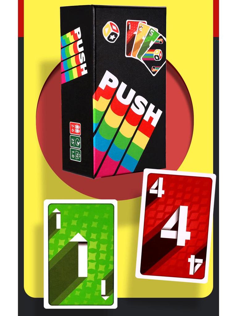 Take an Inch, Take a Mile: Chinese Version Card Game for 2-6 Players, Ideal for Casual Parties