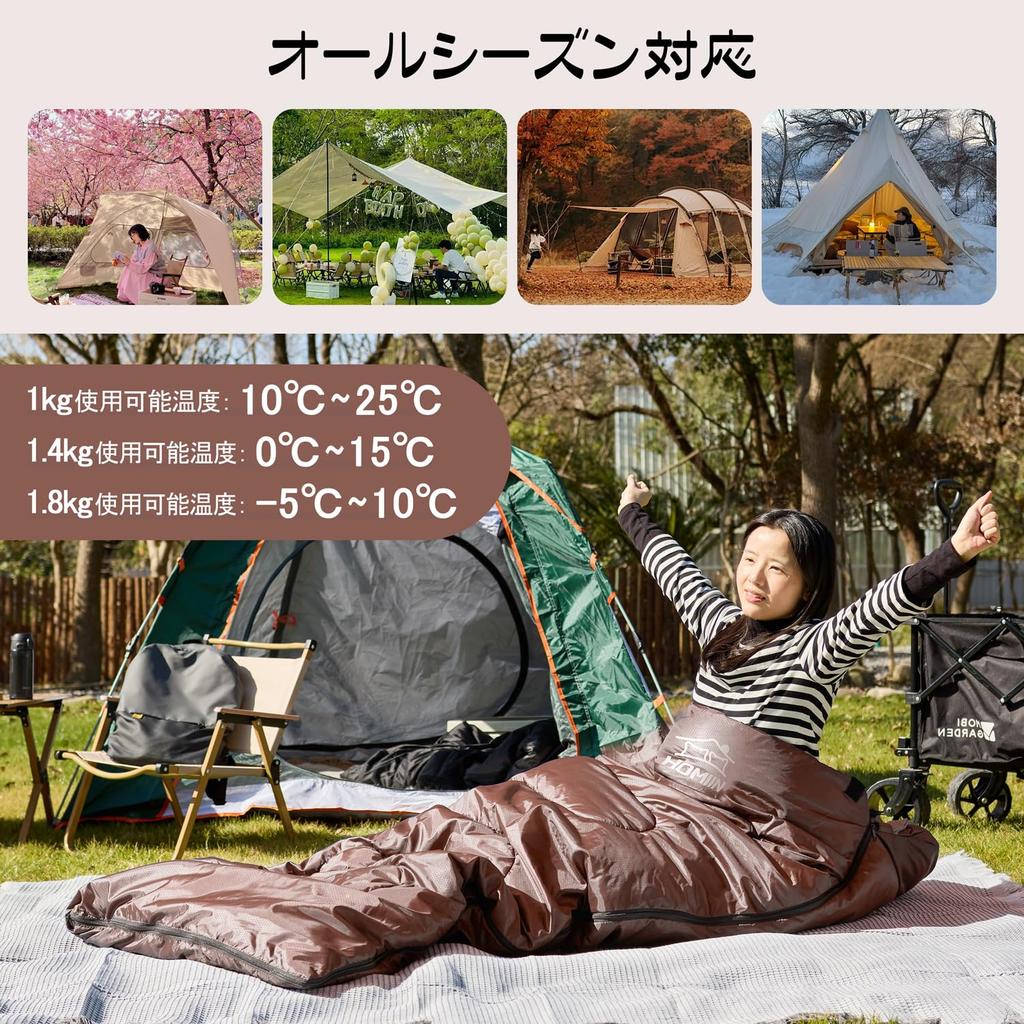 Homiin Sleeping Bag for Winter and Includes 1kg Comfortable Temperature Range Ideal for Car Guest Disaster Outdoor Easy Storage Bag Included