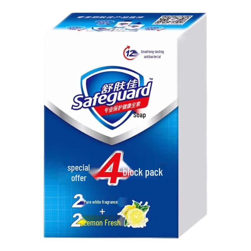 Safeguard Bar Soap 4-Pack