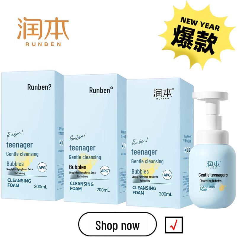 Runben Gentle Oil Control Cleansing Foam for Teens (3x200ml)