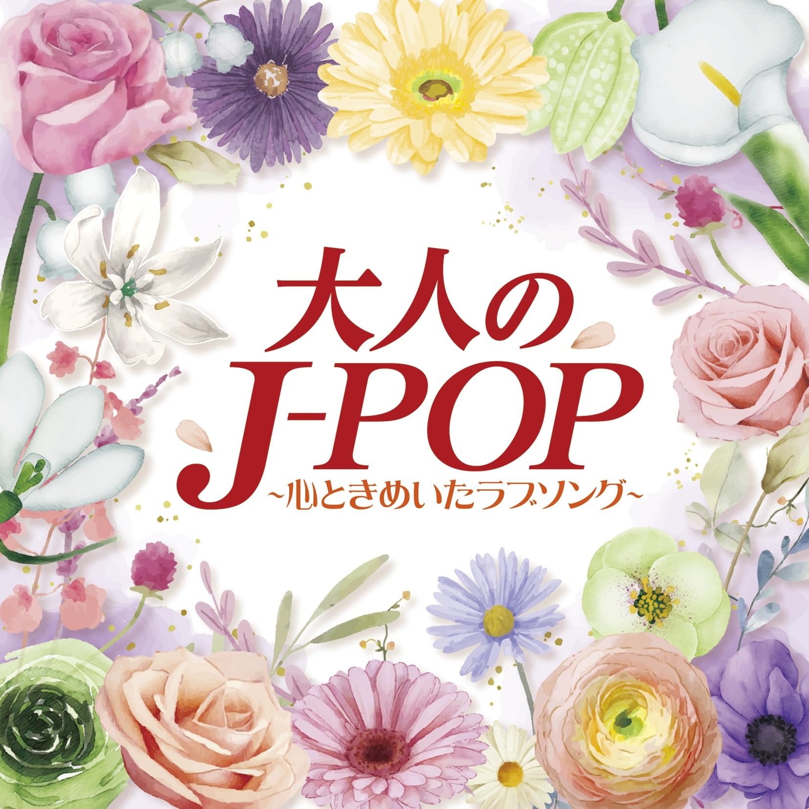 

Adult J-POP ~Heart-fluttering love songs~ - V.A.