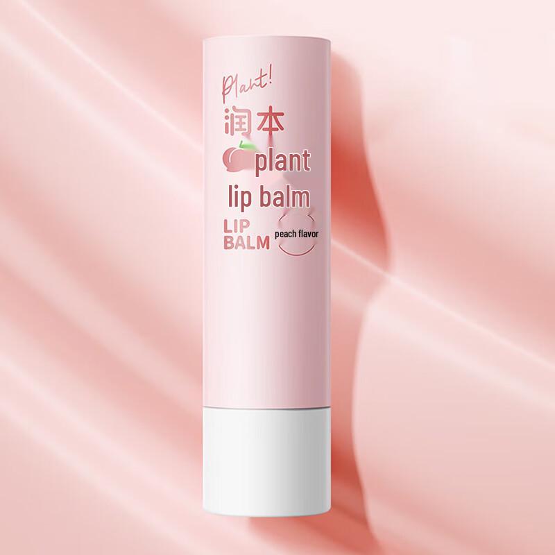 RUNBEN Baby Plant Lip Balm