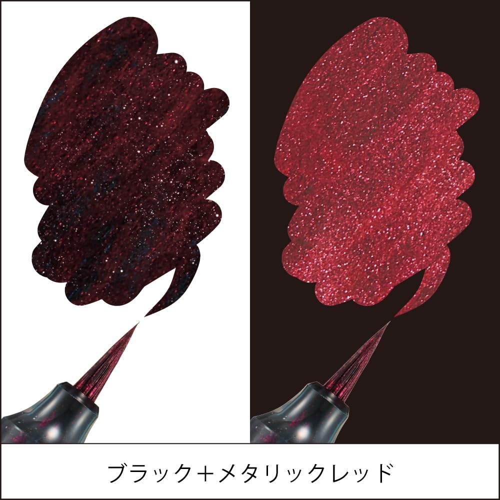 Pentel Dual Metallic Brush Black Metallic Red + XGFH-DA