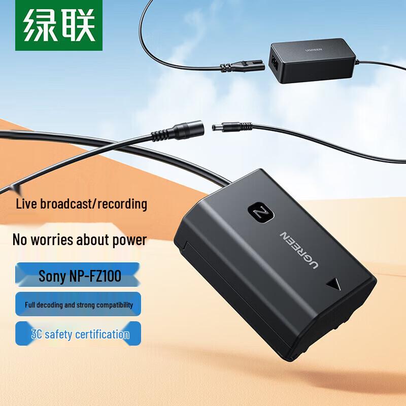 UGREEN Адаптер питания с dummy-аккумулятором NP-FZ100 для камер Sony, штекер CN (адаптер в комплекте)