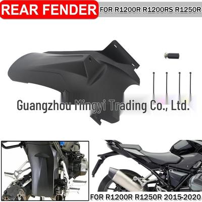 BMW R1200R/RS R1250R Zentraler/Hinterer Schmutzfänger