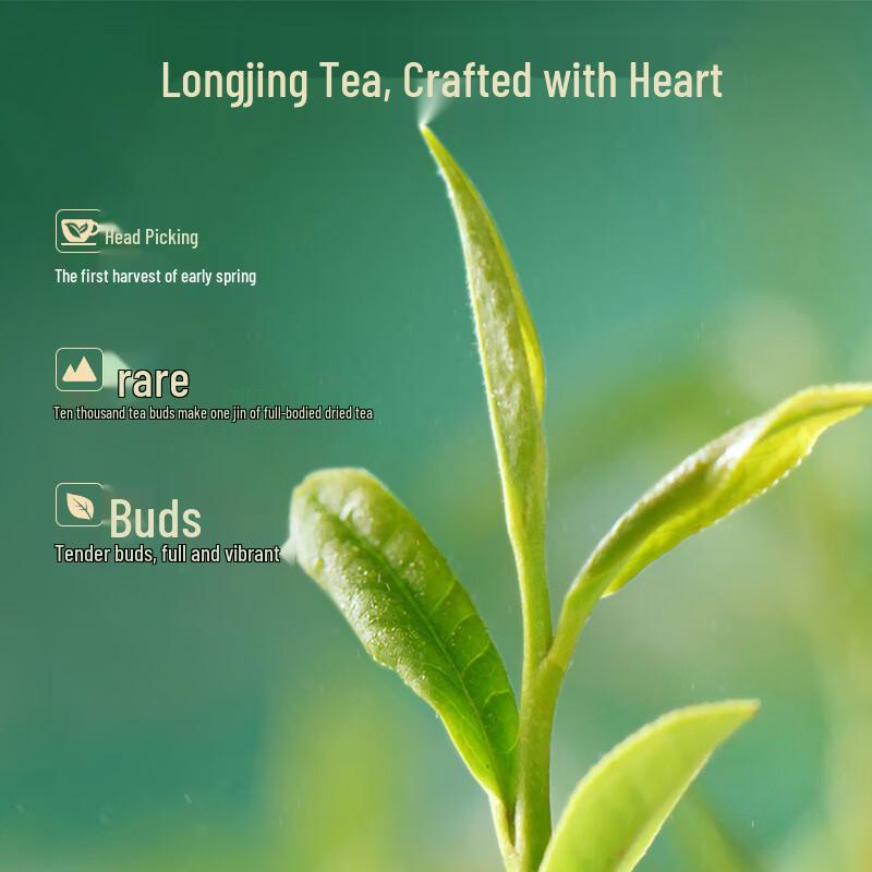 Xiyunwu Hangzhou Longjing Green Tea 100g
