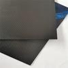 Carbon Plate Panel Sheets 200Mm X 300Mm 0.5Mm Thickness High Composite Hardness Material Carbon Fiber Boards