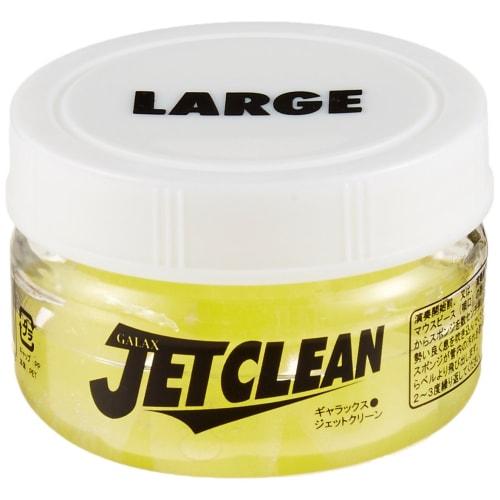

GALAX Jet Clean Yellow Large