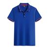 GDS 2105  180G Bora Tencel Cotton Lapel POLO Shirt