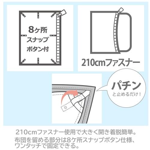 Merry Night "Flower/Gingham Check" Duvet Cover, Saxe Blue, Single Long, Approx. 150 X 210 Cm, Reversible, Can Be Used On Both Sides, Eight Interior Sn