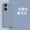 Applicable To VIVOY11M + Mobile Phone Case V1111A Protective Case Retro Trendy Brand Tpu Simple New Trendy Liquid Silicone