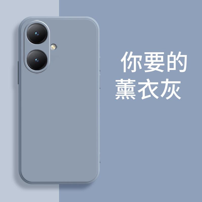 Applicable To VIVOY11M + Mobile Phone Case V1111A Protective Case Retro Trendy Brand Tpu Simple New Trendy Liquid Silicone