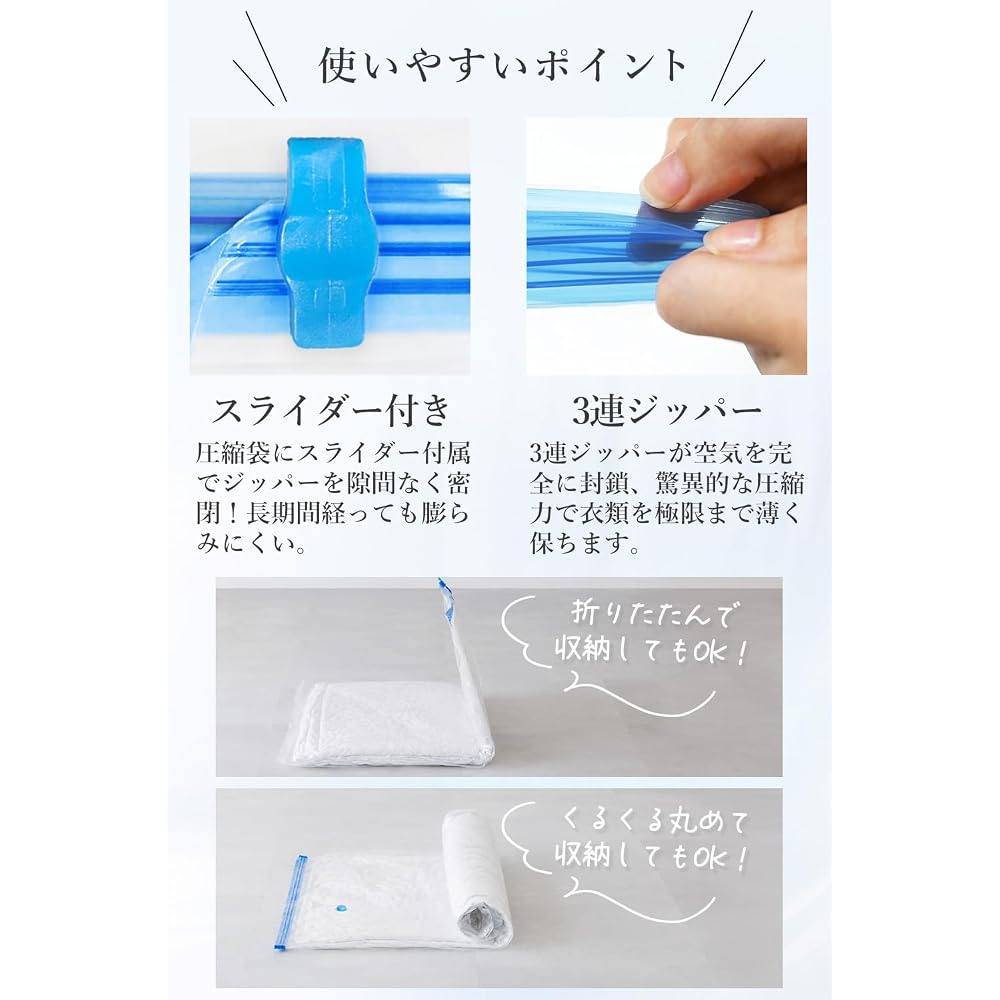 [Simple Style Award Winner] Vacuum Storage Bag for Bedding, Vacuum Cleaner, and Bedding Storage