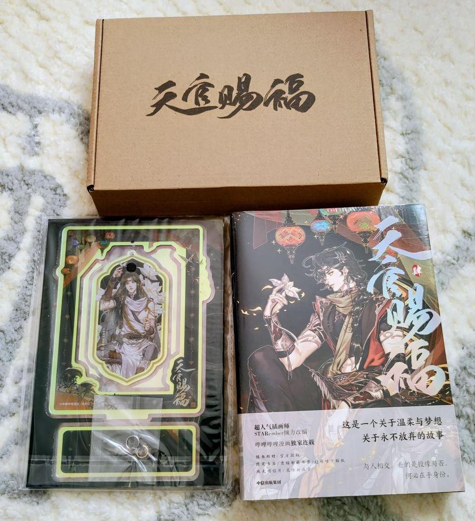 [USED] Tian Guan Ci Fu Manga Volume 4 with Box and Bonus Acrylic Stand
