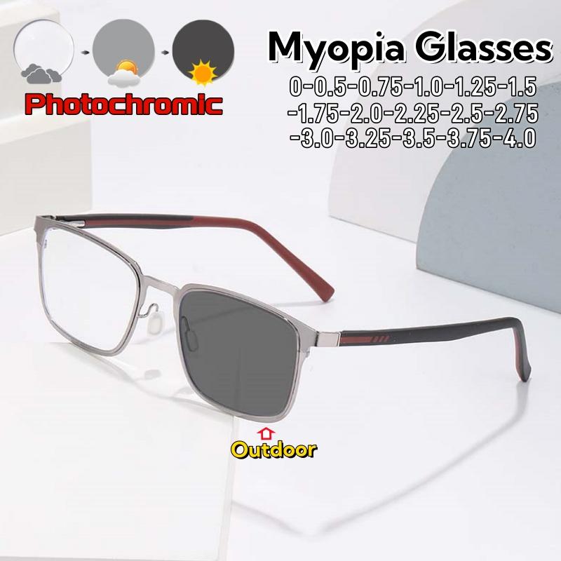 Square Full Frame Photochromic Myopia Glasses Business Metal Exquisitely Crafted Unisex Eyeglasses 0 To -4.0
